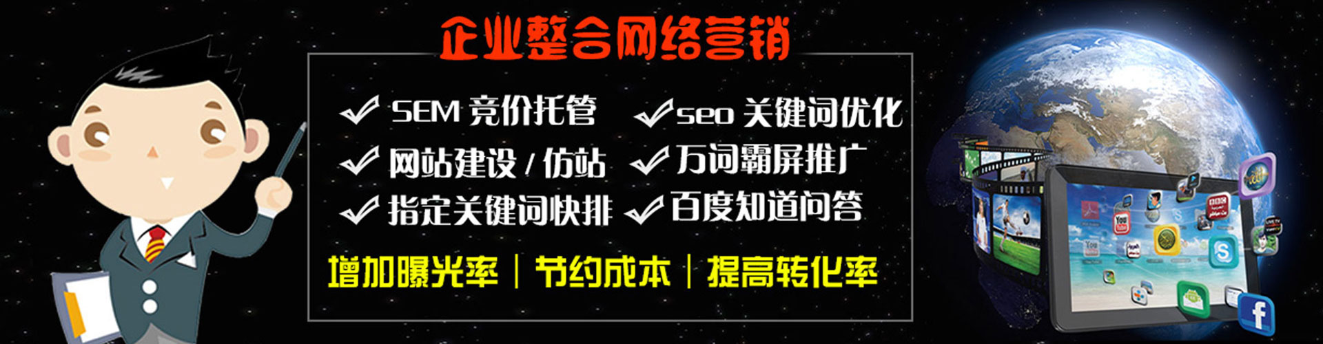林园百度推广